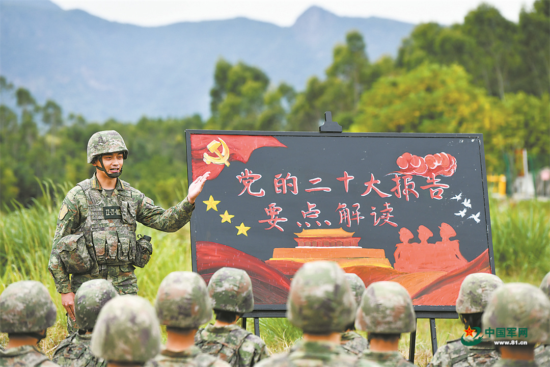 踔厉奋发谋强军勠力同心开新局