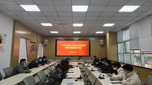 四川先锋｜广元市昭化区疾控中心：在疫情防控工作中践行初心使命