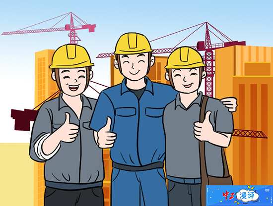 当工人有奔头logo 当工人有奔头logo