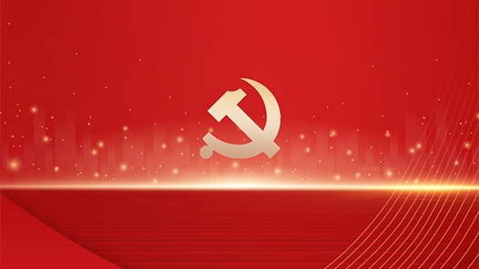 中国共产党中央委员会致各民主党派中央、全国工商联的感谢信