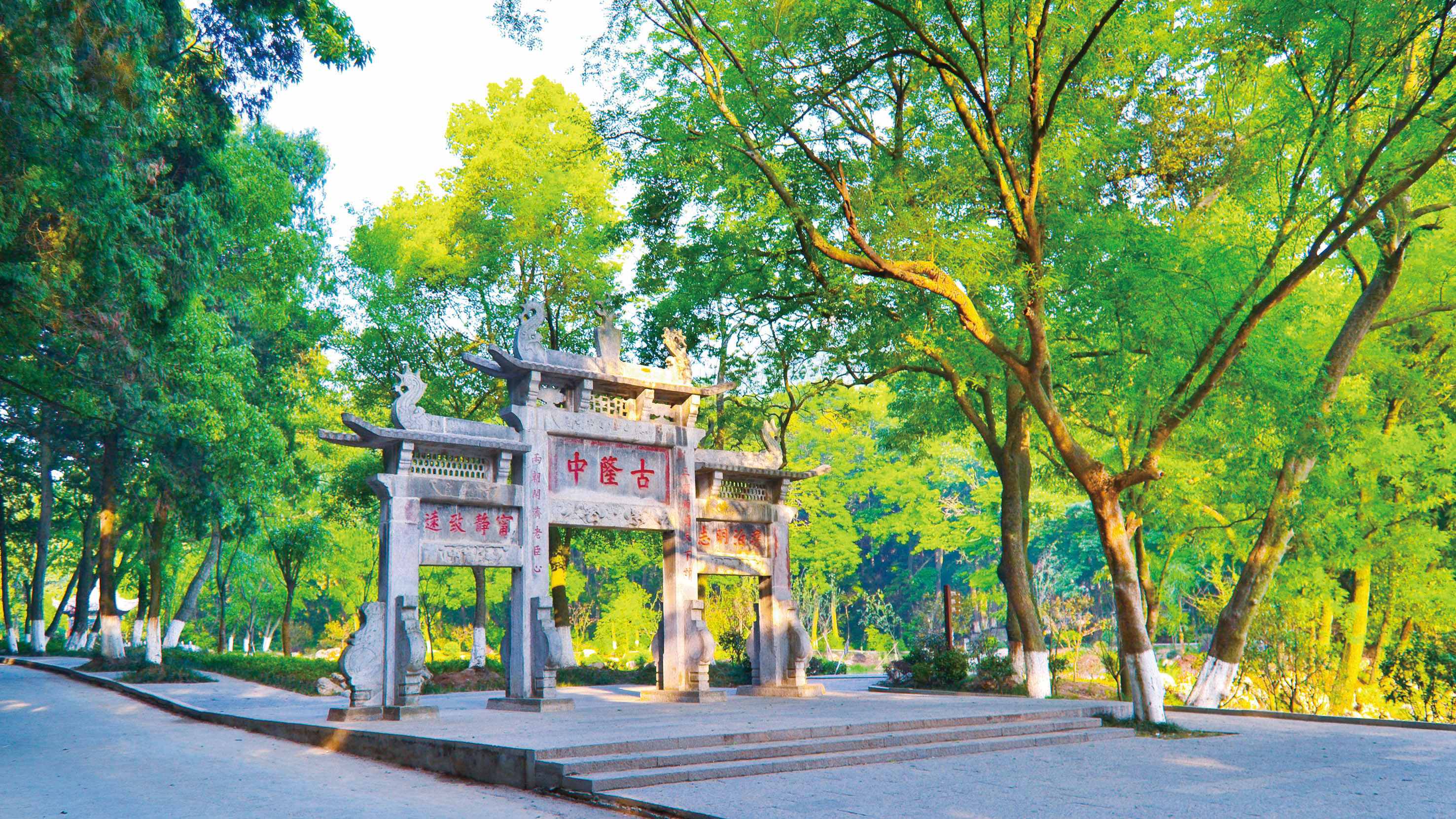 千年古隆中今朝意更新