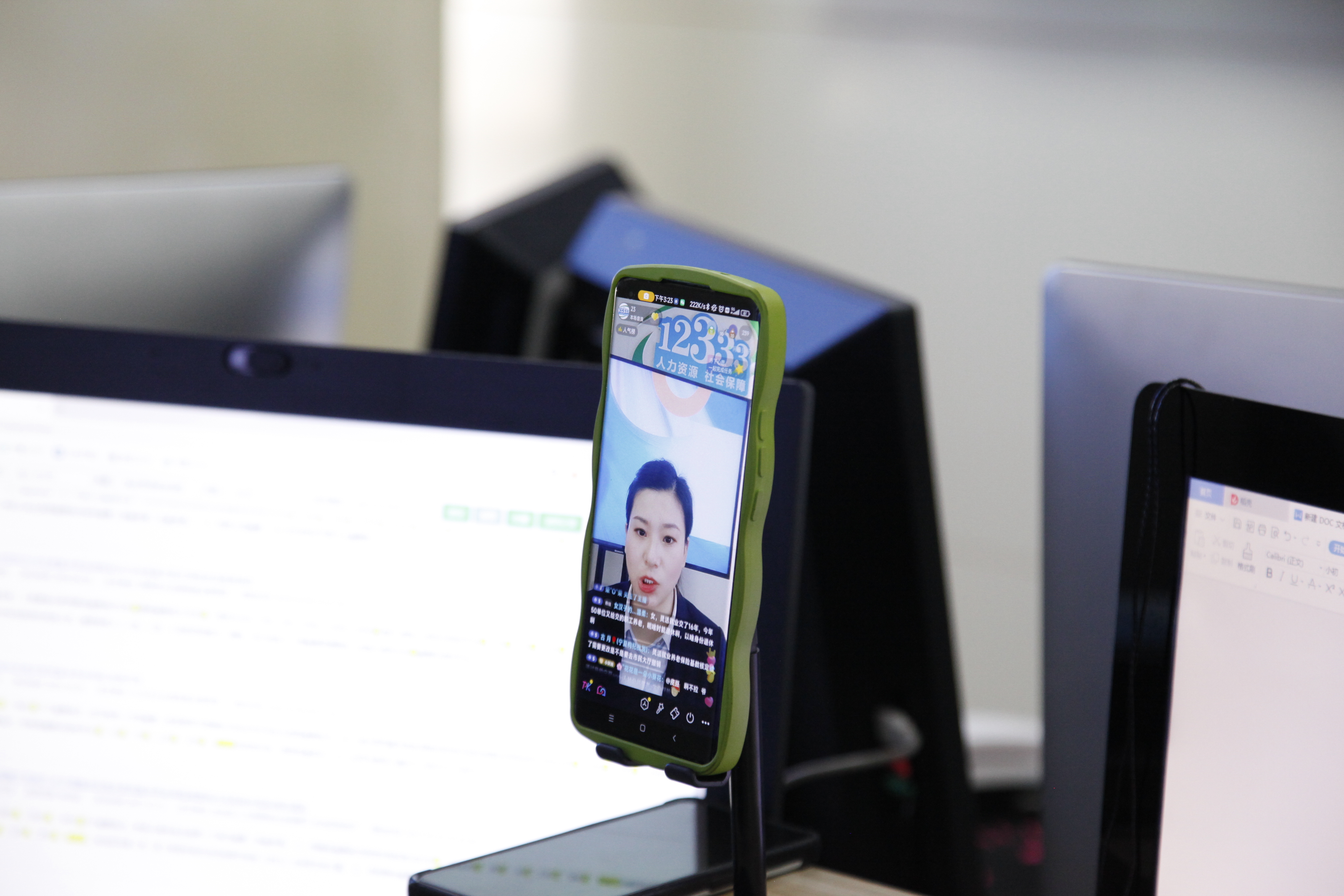 抖音开直播怎么开启横屏模式 186713_4096x10000.jpeg