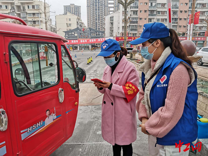 区总工会志愿者核对出入信息