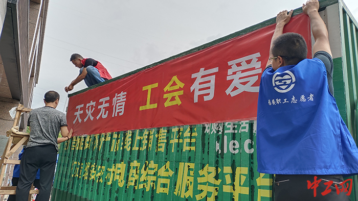 雅安工会参加抗震救灾，组织运送救灾物质