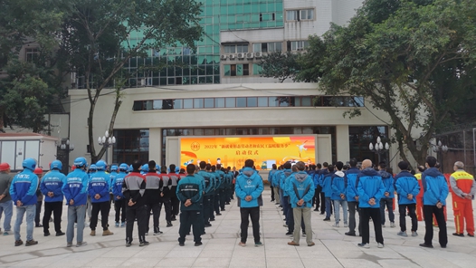 重庆市总工会启动“新就业形态劳动者和农民工温暖服务季”活动