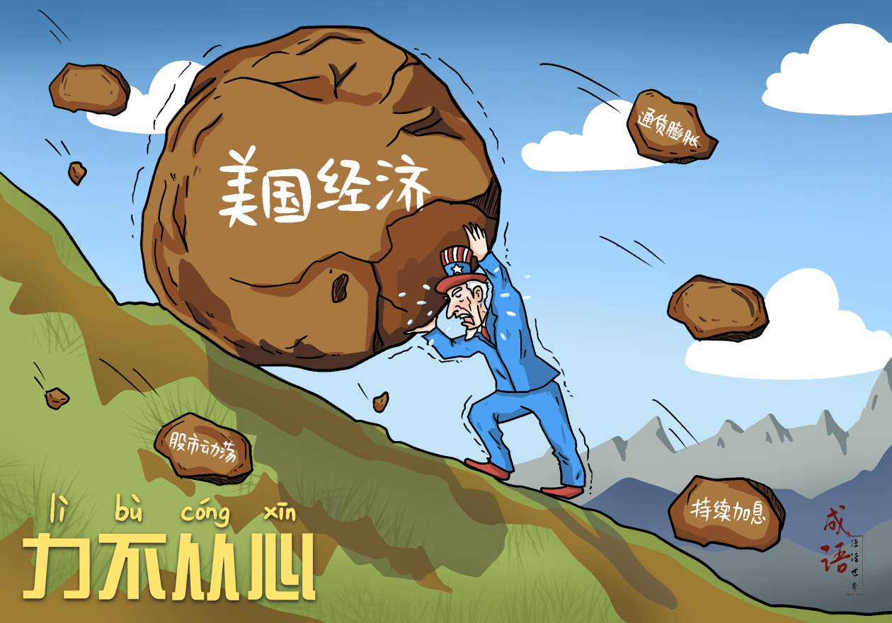 世什么什么心成语大全_世字书法图片大全