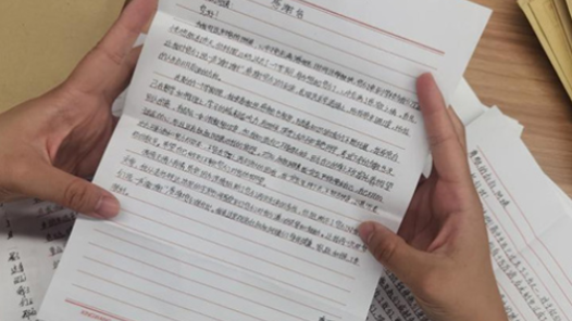 这十年·奋斗在路上｜来自大山深处的53封来信