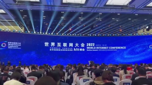 一组数据，看“互联网之光”如何点亮乌镇