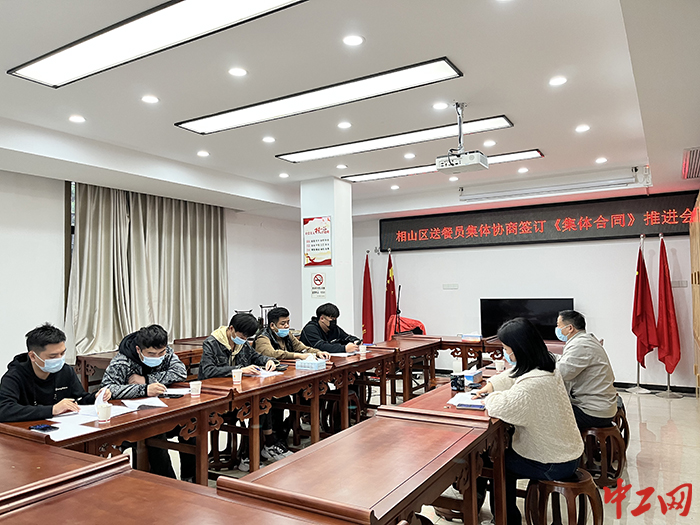 11月9日，淮北市网约送餐行业集体协商推进会在相山区总工会召开。李楠 摄