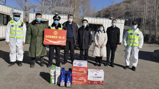 中国职工保险互助会为西藏一线防疫人员赠送专项互助保障