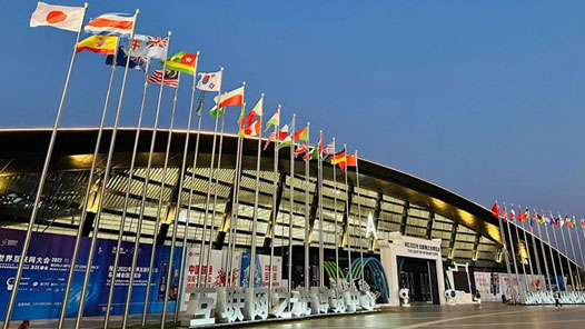 2022世界互联网大会乌镇峰会闭幕 参会嘉宾广泛性、代表性创历届之最