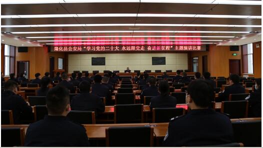河北省隆化县公安局工会举办演讲比赛