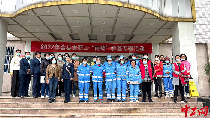 11月4日，宿松县总工会开展女职工“两癌”筛查专项体检活动。 郑丽红 摄
