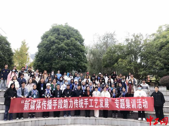 11月17日 黔南工会举行”互联网+非遗“专题集训活动。图为参训学员合影 黔南州总工会供图