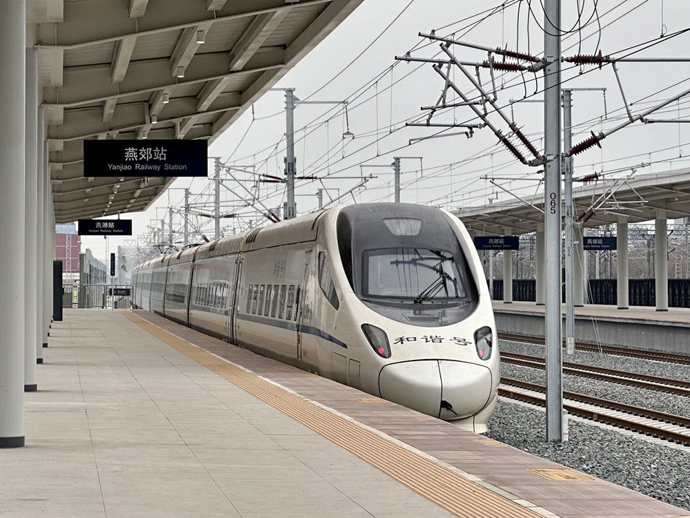 河北三河京唐城际铁路燕郊站抓紧收尾