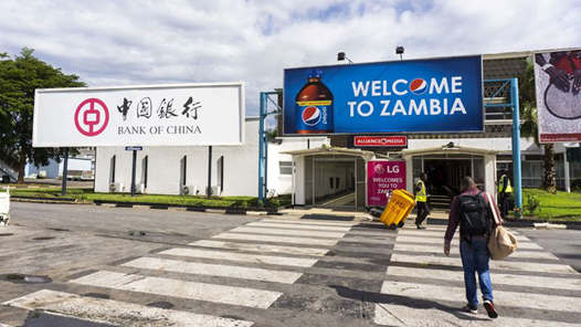 赞比亚中国银行举办人民币结算便利化论坛