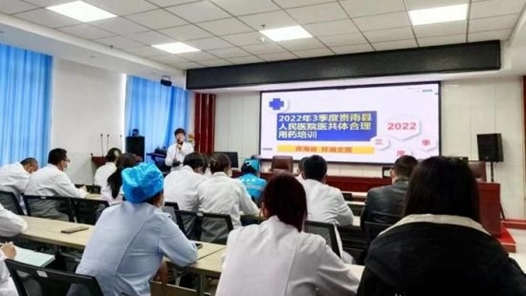 青海订单定向免费培养400名乡村医生