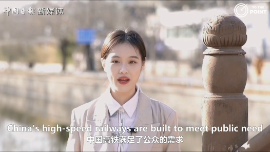 快板说唱全过程人民民主