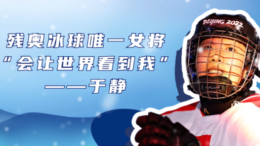 于静：不完美小孩的完美梦想