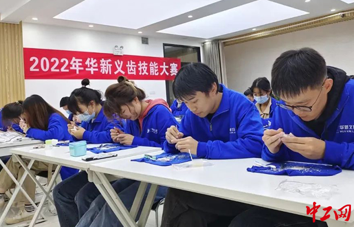 近日，青岛华新华义齿技术有限公司工会举办2022年度口腔技能大赛。城阳区总工会供图