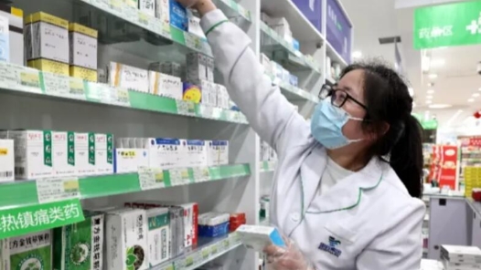 广东：购买感冒退热等药品无需实名登记，进药店不再查健康码