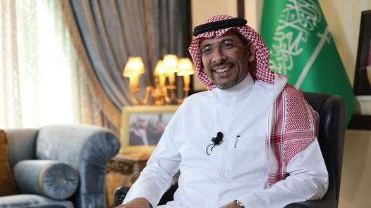 专访：“一带一路”倡议助力沙特经济社会发展——访沙特工业和矿产资源大臣胡拉耶夫