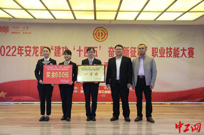 安龙县总工会开展技能竞赛 比赛现场。 安龙县总工会供图