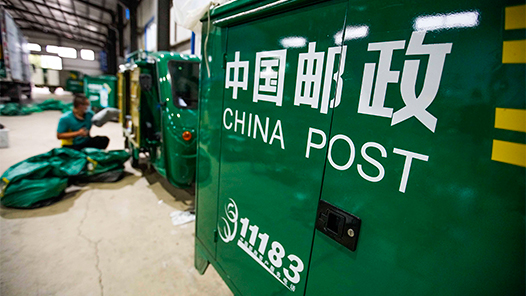 积石山6.2级地震灾区邮政通信服务已全面恢复