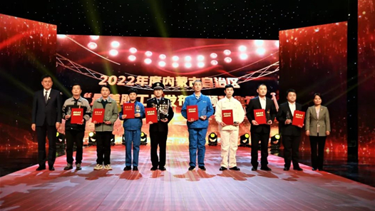 2022年度内蒙古自治区“最美职工”发布暨颁奖典礼举行