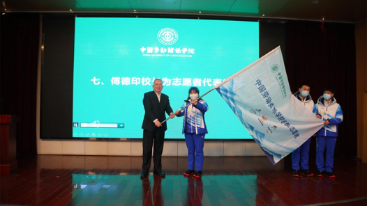 中国劳动关系学院北京2022年冬奥会和冬残奥会志愿者出征仪式举行