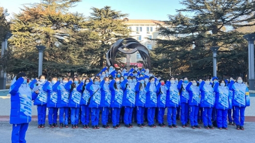 中国劳动关系学院北京2022年冬奥会志愿者完成志愿服务工作