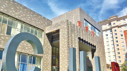 中国劳动学会成立40周年暨“新时代技能劳动”高端研讨会召开