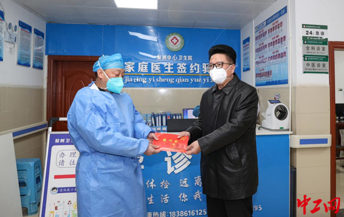 1月3日，贵州省委常委、毕节市委书记吴胜华到七星关区看望慰问一线医务人员。图为慰问现场 钱忠闻 摄