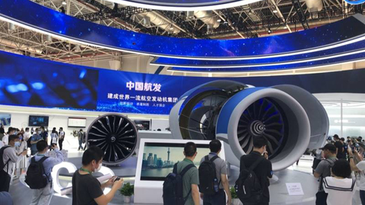 习近平对中国航空发动机集团公司成立作出重要指示 李克强作出批示
