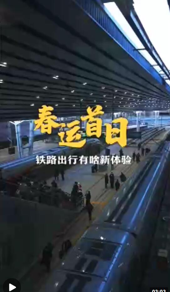 QQ截图20230107145149