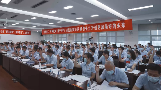 我们都是主人翁