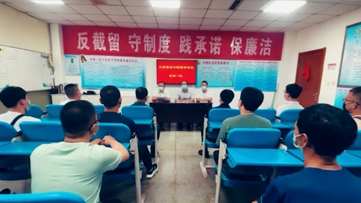 闪耀民主光芒 凝聚职工力量