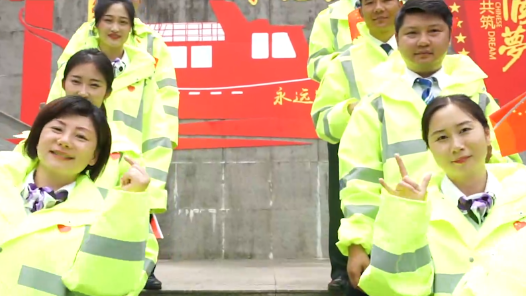 民主管理打造阳光国企 凝心聚力铸就幸福实业