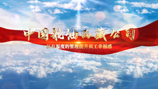 以“有温度”的管理提升员工幸福感