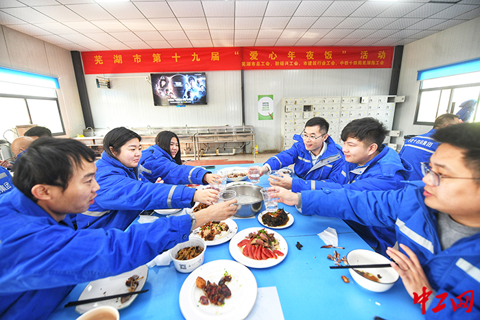 1月17日，芜湖城南过江隧道一线建设者在工地食堂，提前热热闹闹吃了一顿独具芜湖风味的“年夜饭”。芮娟 摄