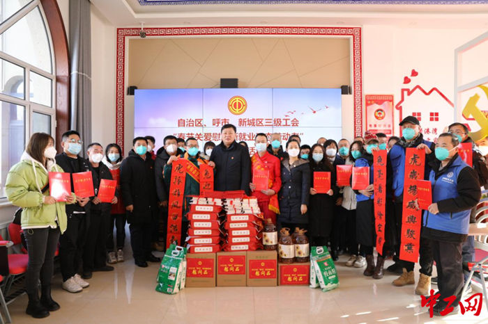 内蒙古自治区总工会副主席赵大军为新就业形态劳动者送去慰问品及新春祝福。 王瑞波 摄