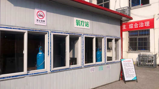 江苏苏州设置“家门口的氧疗站”