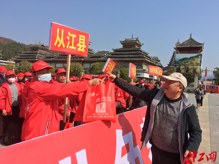 1月31日，从江县总工会开展送温暖活动。 图为活动现场 从江县总工会供图