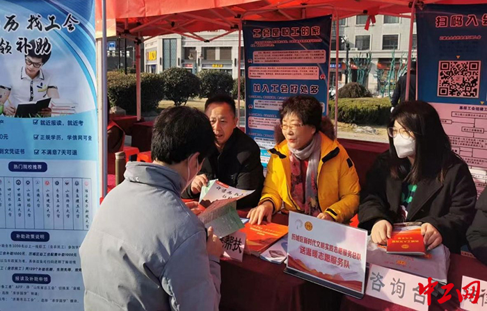 1月31日，济南市历城区举办了“春风行动”暨就业援助活动。图为活动现场。历城区总工会供图