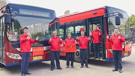 2022最班组丨44 我们不一样车队