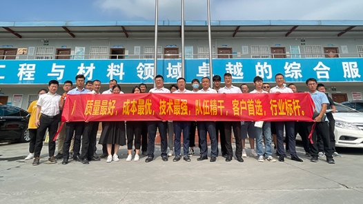 2022最班组丨52 毫厘不偏是为工，匠心亿寸一方砼