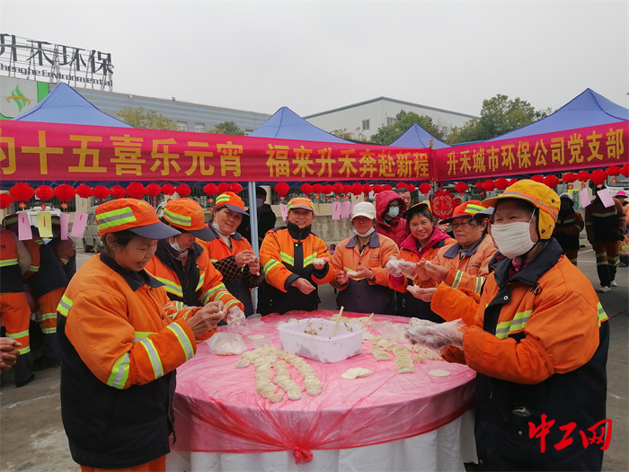 环卫工人正在开心地制作汤圆  摄影 柯宇