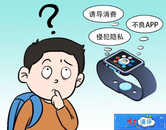 儿童手表 儿童手表