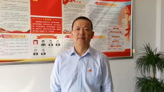 二十大精神在工会丨工会主席谈：矢志不渝跟党走　踔力奋发勇向前