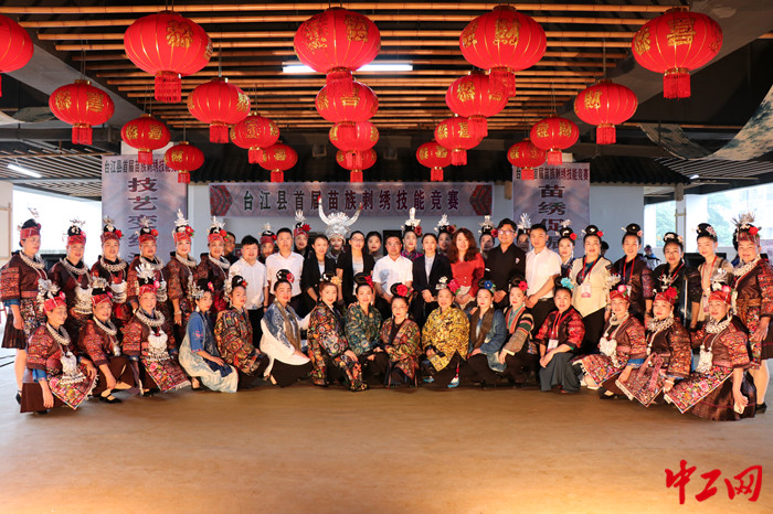 台江县首届苗族刺绣技能竞赛合影  台江县总工会供图